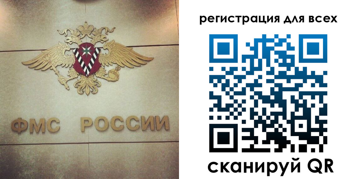 временная регистрация госуслуги в Суздали